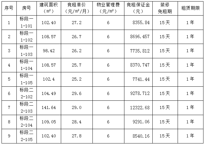 微信截圖_20240819091320.png 微信截圖_20240819091320.png