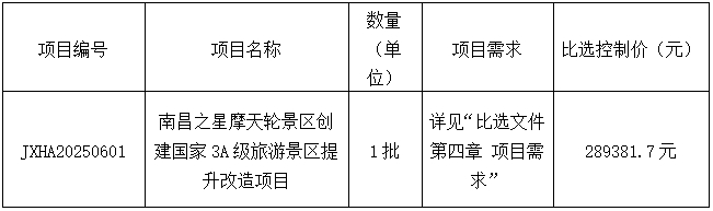 微信截圖_20250612224026.png